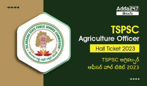 TSPSC Agriculture Officer Hall Ticket 2023-01