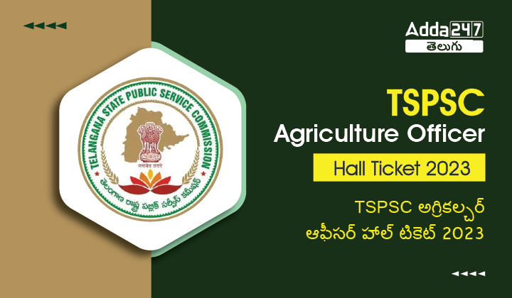 TSPSC Agriculture Officer Hall Ticket 2023-01