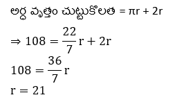 Aptitude MCQs Questions And Answers in Telugu 08 April 2023_10.1