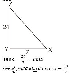 Aptitude MCQs Questions And Answers in Telugu 08 April 2023_13.1