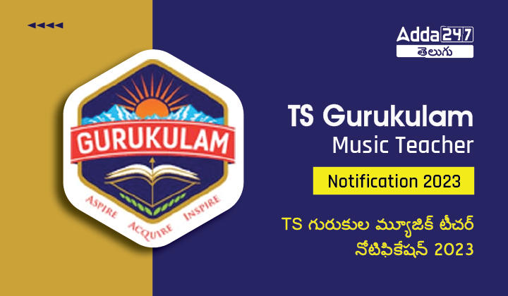 TS Gurukulam Music Teacher Notification 2023-01