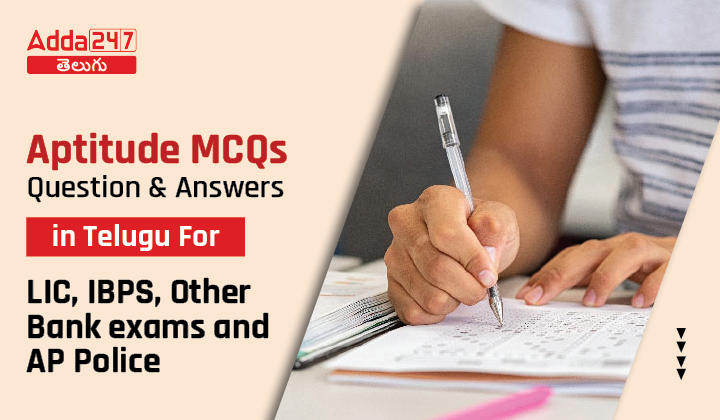 Aptitude MCQs Questions And Answers For IBPS, Other Bank Exams & AP Police-01