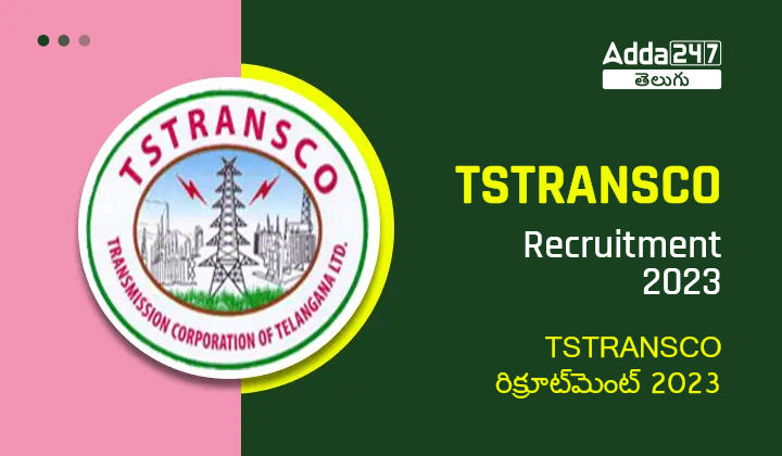 TSTRANSCO Recruitment 2023-01
