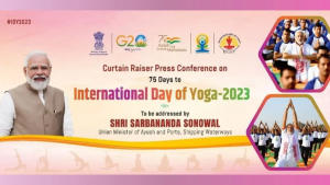 Yoga-Mahotsav-75-Days-countdown-to-International-Day-of-Yoga-2023-will-be-organized-tomorrow-at-Dibrugarh-Assam