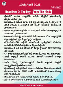 Daily Current Affairs in Telugu 10 April 2023