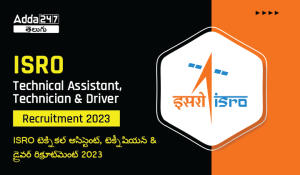 ISRO Technical Assistant, Technician & Driver Recruitment 2023-01
