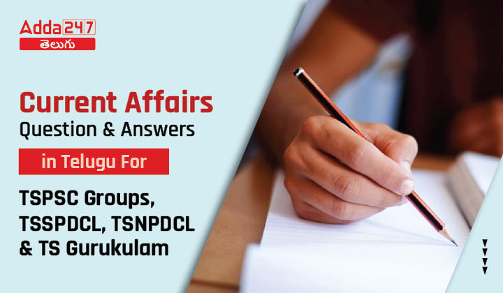 Current Affairs MCQS Questions And Answers in Telugu , For TSPSC Groups, TSSPDCL, TSNPDCL & TS Gurukulam-01