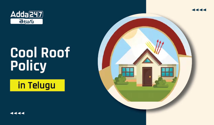 Cool Roof Policy in Telugu-01