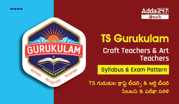 TS Gurukulam Craft Teachers & Art Teacher Syllabus & Exam Pattern-01