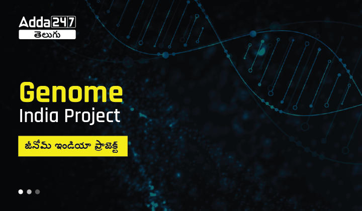 Genome India Project-01