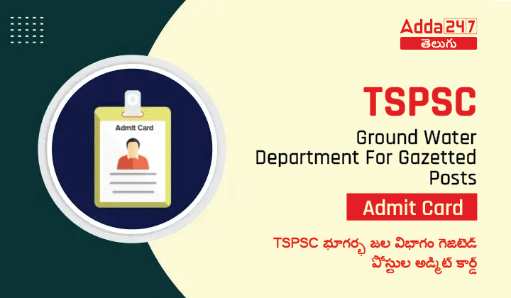 TSPSC Ground Water Department For Gazetted Posts Admit Card-01