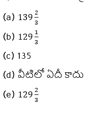 Aptitude MCQs Questions And Answers in Telugu 11 April 2023_4.1