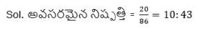 Aptitude MCQs Questions And Answers in Telugu 11 April 2023_16.1