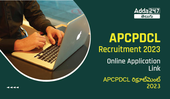 APCPDCL Recruitment 2023, Online Application Link, Salary_20.1