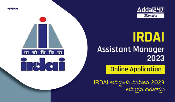 IRDAI Assistant Manager Apply Online 2023 - Application Link_20.1