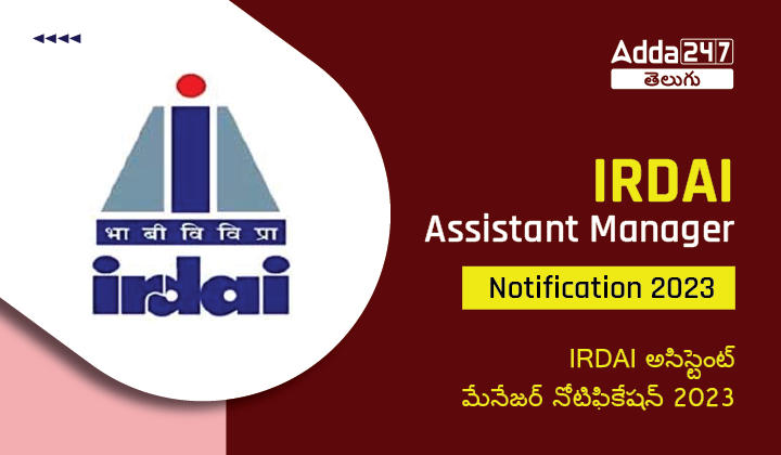 IRDAI Assistant Manager Notification 2023-01