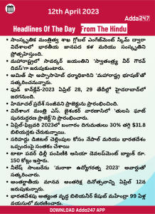 Daily Current Affairs in Telugu 12 April 2023