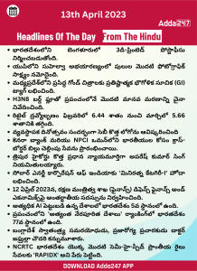 Daily Current Affairs in Telugu-13 April 2023