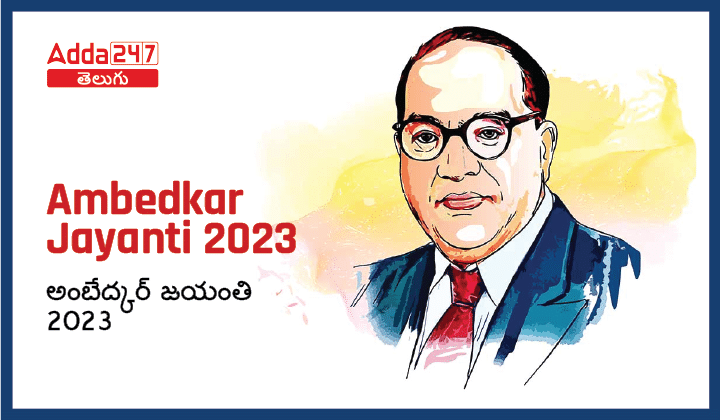 Ambedkar Jayanti 2023
