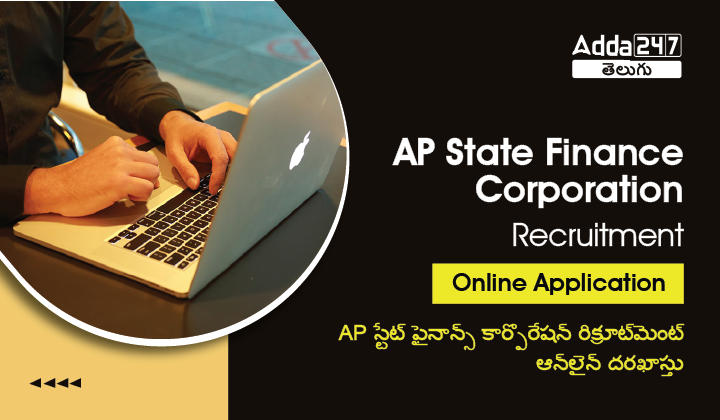 AP State Finance Corporation Recruitment Online Application