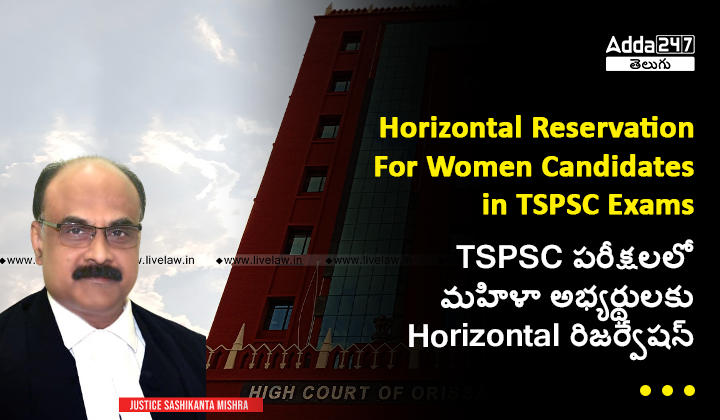 Horizontal Reservation For Women Candidates in TSPSC Exams