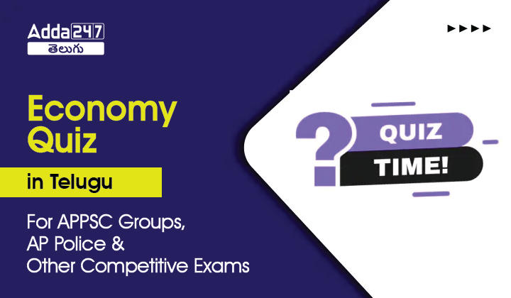 Economy Quiz in Telugu-01