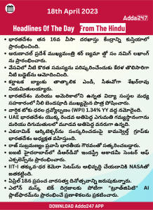 Daily Current Affairs in Telugu 18 April 2023 (1)