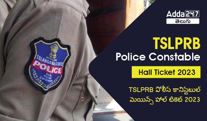 TSLPRB Police Constable Mains Hall Ticket 2023-01