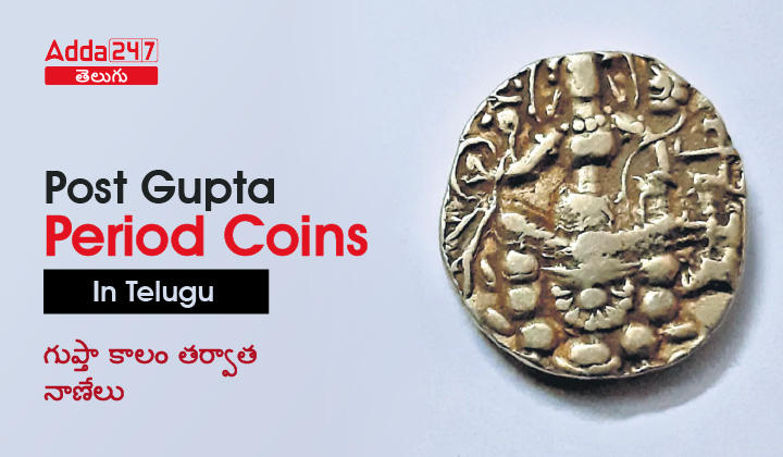 Post Gupta Period Coins In Telugu-