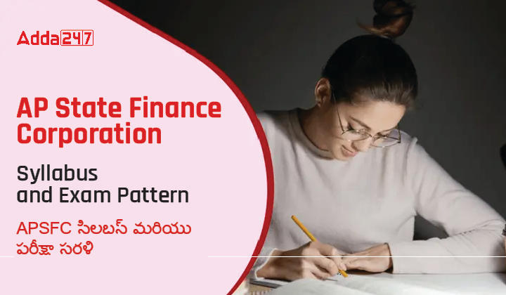 AP State Finance Corporation Syllabus and Exam Pattern