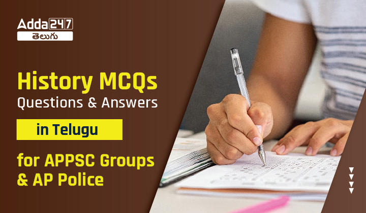 History MCQs Questions And Answers in Telugu, 18th May, 2023_20.1