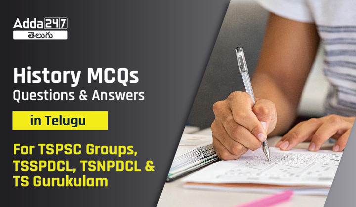 History MCQs Questions And Answers in Telugu, For TSPSC Groups, TSSPDCL, TSNPDCL & TS Gurukulam-01