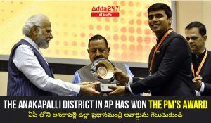 The Anakapalli District In AP Has Won The PM's Award-01