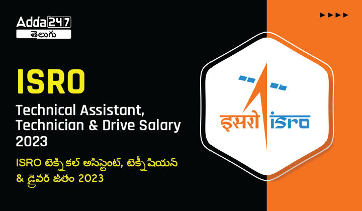 ISRO Technical Assistant, Technician & Driver Salary 2023-01