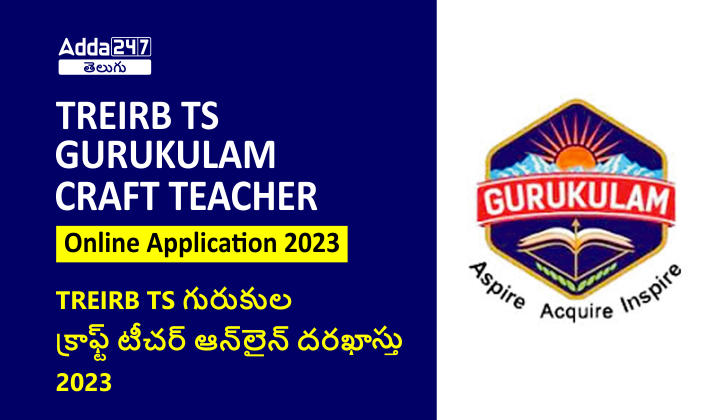 TREIRB TS Gurukulam Craft Teacher Online Application 2023
