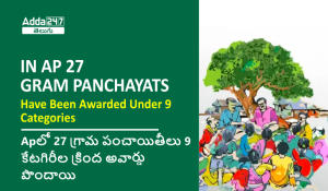In AP 27 Gram Panchayats Have Been Awarded Under 9 Categories