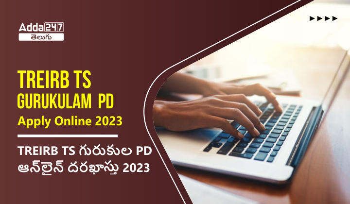 TREIRB TS Gurukulam PD apply Online 2023
