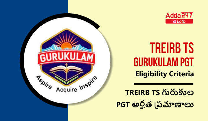 TREIRB TS Gurukulam PGT Eligibility Criteria