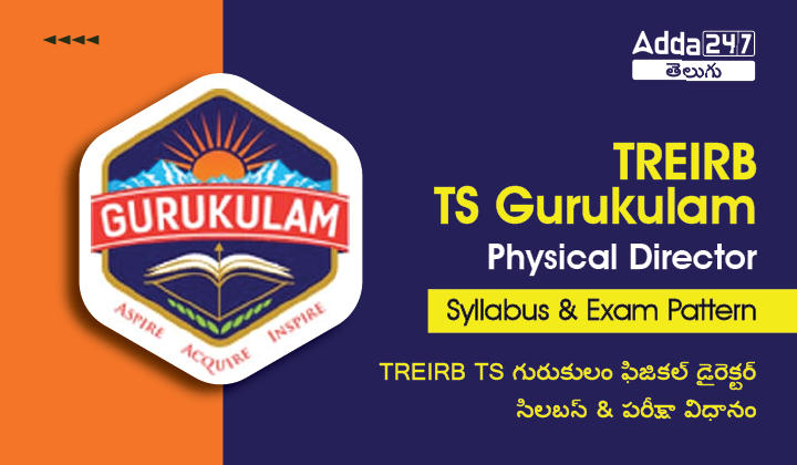 TREIRB TS Gurukulam Physical Director Syllabus and Exam Pattern-01
