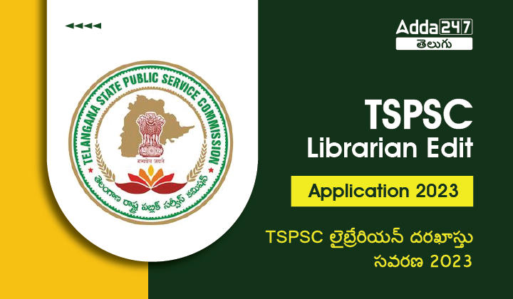 TSPSC Librarian Edit Application 2023-01