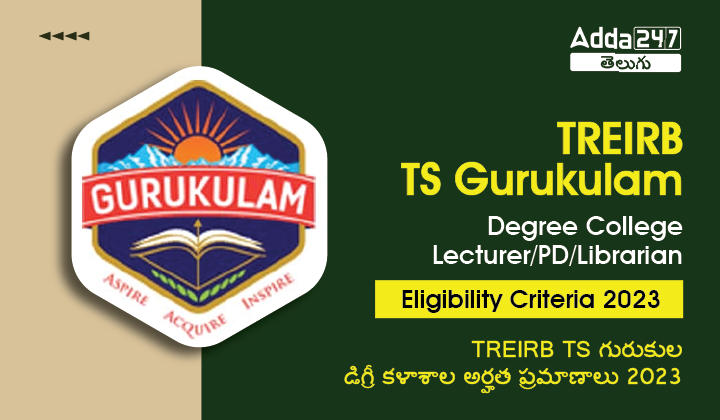 TREIRB TS Gurukulam Degree College Lecturer PD Librarian Eligibility Criteria 2023-01