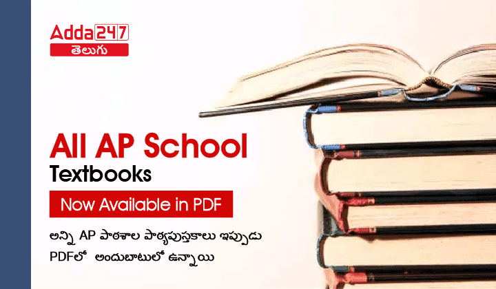 All AP School Textbooks Now Available In PDF_20.1