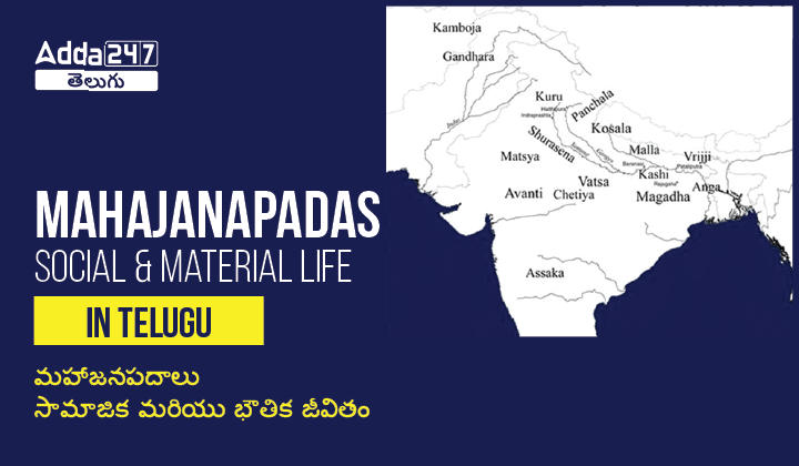 Mahajanapadas Social and Material Life In Telugu-01
