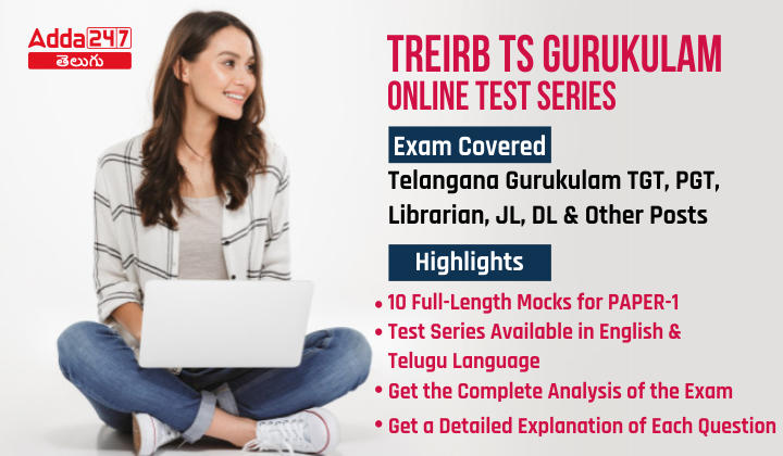 TREIRB TS Gurukulam Online Test Series