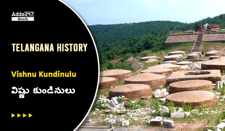 Telangana History - Vishnu Kundinulu, Download PDF_20.1