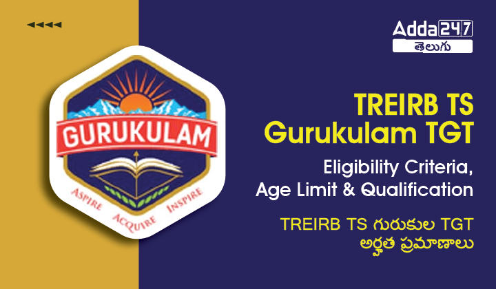 TREIRB TS Gurukulam TGT Eligibility Criteria-01