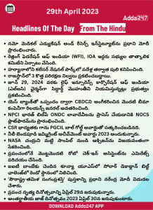 Daily Current Affairs in Telugu 29 April 2023