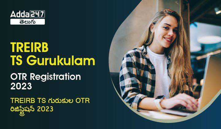 TREIRB TS Gurukulam OTR Registration 2023