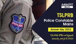 TSLPRB Police Constable Mains Answer Key 2023-01