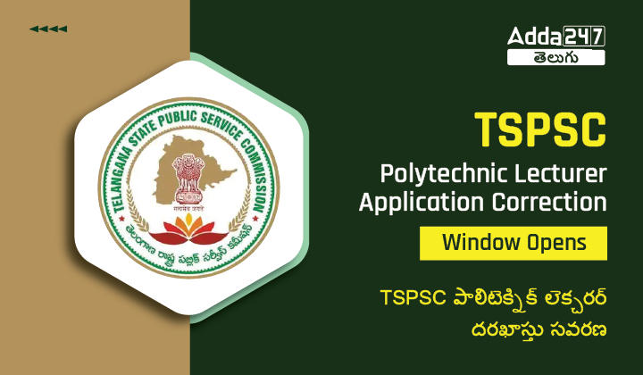 TSPSC Polytechnic Lecturer Application Correction Window Opens-01